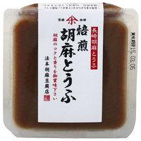 Houmoto Roasted Sesame Tofu