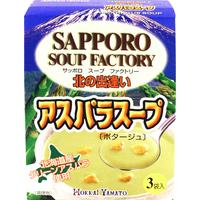 Hokkai Yamato Instant Asparagus Potage Soup