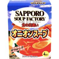 Hokkai Yamato Sapporo Soup Factory Instant Soup - Onion (Onion Suupu)