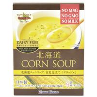 Hokkai Yamato Sapporo Soup Factory Hokkaido Corn Soup