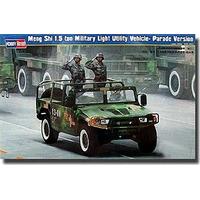 hobbyboss 135 dongfeng meng shi hbb82467