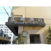 hui jing hotel and flat shenzhen