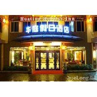 Huating Holiday Inn - Yangshuo