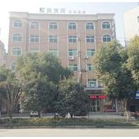 Huanggang Love Sea Hotel