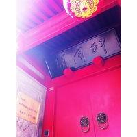 Hutong Boutique Courtyard Hotel