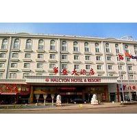 Hua Sheng Hotel - Yingtan