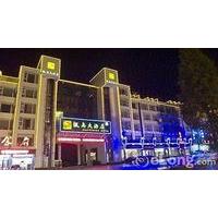 Huishang Hotel