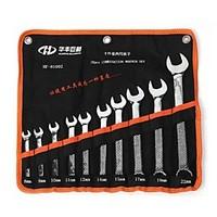 Huafeng Heavy Arrow Quality Set Dual-Purpose Wrench