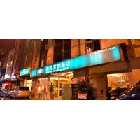 Hwa Mao Business Hotel