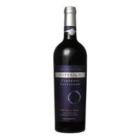 hyperion cabernet sauvignon red wine limited edition 75cl