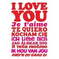 I Love You, Je t\'aime | Valentines Card