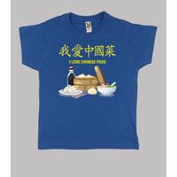 i love chinese food shirt child