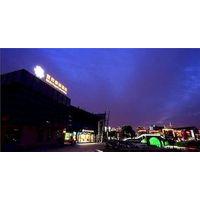 Ibon Royal Lake Hotel