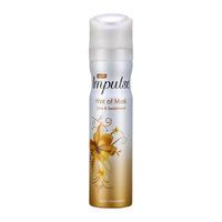 Impulse Hint of Musk Body Spray 75ml