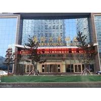 International Building Hotel - Changchun