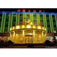 Inner Mongolia Hotel