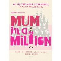 In a Million | Mother\'s Day Card