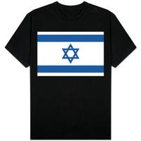 Israel National Flag