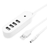 IT-CEO W530 White 4Port USB2.0 High-Speed HUB with 90CM Cable