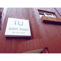 IU Guesthouse