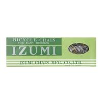 izumi standard track 18 chain silverblack