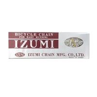 izumi standard track 18 chain silver