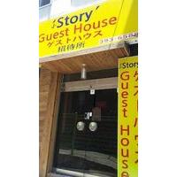 J Story Guest House