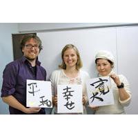 japanese calligraphy experience with a professional shodo master in to ...