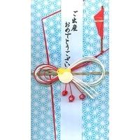 Japanese Gift Envelope New Born - Blue