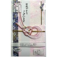 Japanese Gift Envelope - Pink