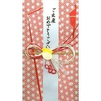 Japanese Gift Envelope - Red