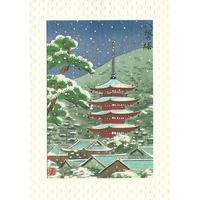 Japanese Scenery Yasaka Pagoda Greeting Card