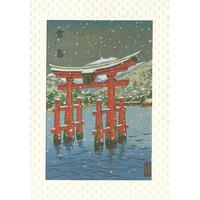 japanese scenery miyajima greeting card