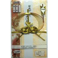 Japanese Gift Envelope - Gold
