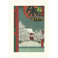 japanese scenery temple and pagoda greeting card