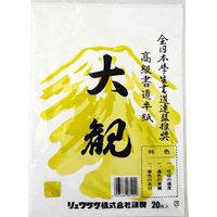 Japanese Calligraphy Paper