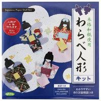 Japanese Paper Doll Origami Paper