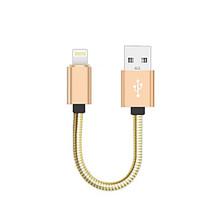 JDB 25CM Lightning8P Metal Spring Cables For iPhone 6 5S 7 iPad iPod Universal For Data Charging Cable 3A For Fast Charging Power Bank Dedicated