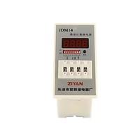 jdm14 relay multifunctional time relay digital display power and memor ...