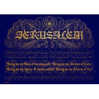 Jerusalem - Metallic Gold & Midnight Blue By Seb Lester