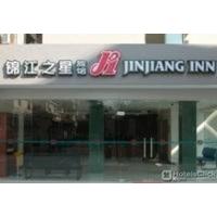 JINJIANG INN-SHANGHAI EXPO
