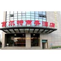 Jiazhiyuhotel - Hangzhou