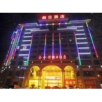 Jinshui Bay Holiday Hotel