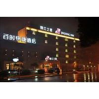 Jinjiang Inn Shanghai Qingpu