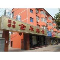 Jinhe Hotel - Chuzhou