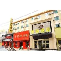 Ji\'nan Holy Kerry Business Hote...