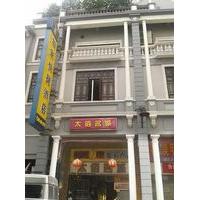 Jia Mei Hotel - Guangzhou