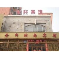 Jinxuan Fashion Hotel