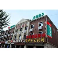 Jialihua Hotel Chain Xinggong Branch