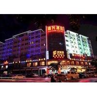 Jiaxing Hotel - Haikou